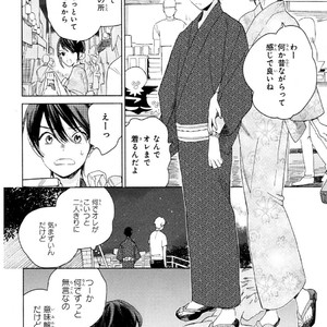 [Tamekou] Kyuuhankagai Fukurokouji [JP] – Gay Comics image 041.jpg