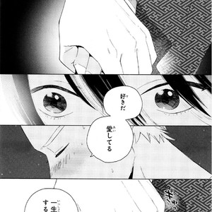 [Tamekou] Kyuuhankagai Fukurokouji [JP] – Gay Comics image 042.jpg