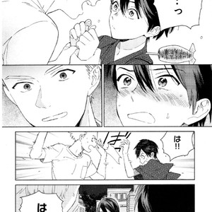 [Tamekou] Kyuuhankagai Fukurokouji [JP] – Gay Comics image 043.jpg