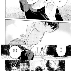 [Tamekou] Kyuuhankagai Fukurokouji [JP] – Gay Comics image 047.jpg