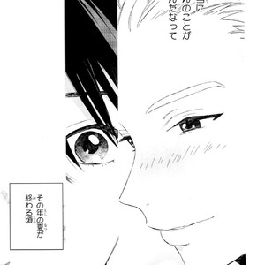 [Tamekou] Kyuuhankagai Fukurokouji [JP] – Gay Comics image 048.jpg