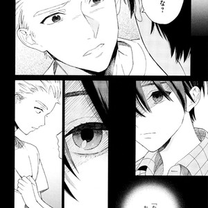 [Tamekou] Kyuuhankagai Fukurokouji [JP] – Gay Comics image 051.jpg