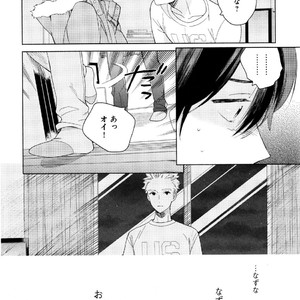 [Tamekou] Kyuuhankagai Fukurokouji [JP] – Gay Comics image 059.jpg