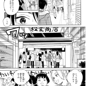 [Tamekou] Kyuuhankagai Fukurokouji [JP] – Gay Comics image 064.jpg