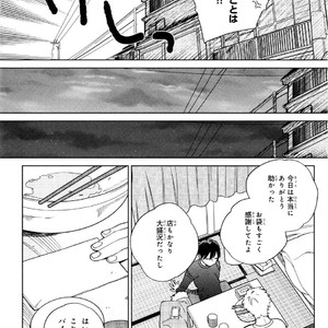 [Tamekou] Kyuuhankagai Fukurokouji [JP] – Gay Comics image 068.jpg