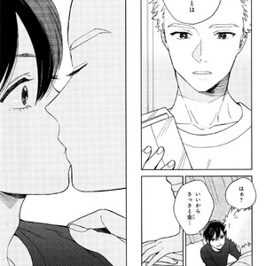 [Tamekou] Kyuuhankagai Fukurokouji [JP] – Gay Comics image 070.jpg