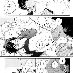 [Tamekou] Kyuuhankagai Fukurokouji [JP] – Gay Comics image 072.jpg