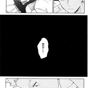 [Tamekou] Kyuuhankagai Fukurokouji [JP] – Gay Comics image 074.jpg