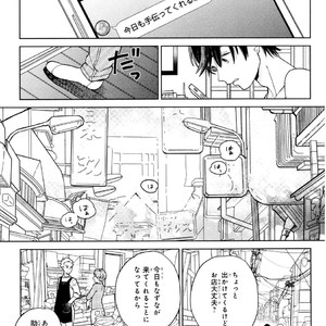 [Tamekou] Kyuuhankagai Fukurokouji [JP] – Gay Comics image 080.jpg