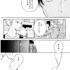 [Tamekou] Kyuuhankagai Fukurokouji [JP] – Gay Comics image 081.jpg