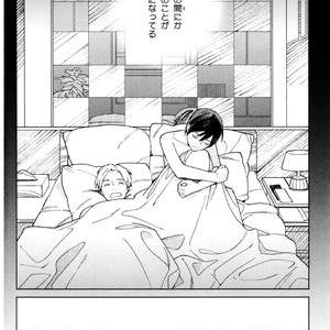 [Tamekou] Kyuuhankagai Fukurokouji [JP] – Gay Comics image 087.jpg