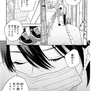 [Tamekou] Kyuuhankagai Fukurokouji [JP] – Gay Comics image 090.jpg