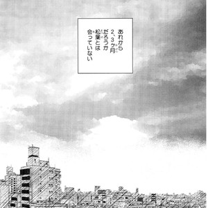 [Tamekou] Kyuuhankagai Fukurokouji [JP] – Gay Comics image 096.jpg