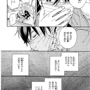 [Tamekou] Kyuuhankagai Fukurokouji [JP] – Gay Comics image 099.jpg