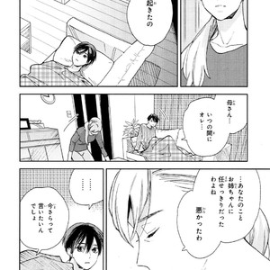 [Tamekou] Kyuuhankagai Fukurokouji [JP] – Gay Comics image 101.jpg