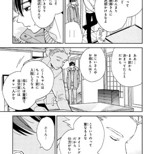 [Tamekou] Kyuuhankagai Fukurokouji [JP] – Gay Comics image 108.jpg