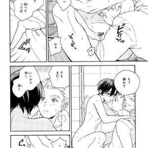 [Tamekou] Kyuuhankagai Fukurokouji [JP] – Gay Comics image 121.jpg