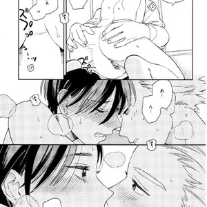 [Tamekou] Kyuuhankagai Fukurokouji [JP] – Gay Comics image 122.jpg