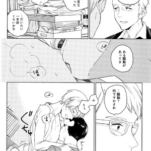 [Tamekou] Kyuuhankagai Fukurokouji [JP] – Gay Comics image 143.jpg