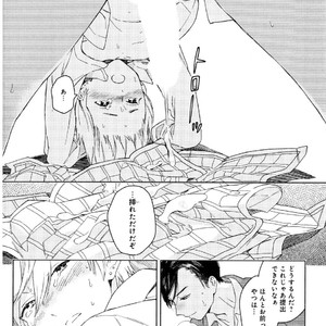 [Tamekou] Kyuuhankagai Fukurokouji [JP] – Gay Comics image 147.jpg