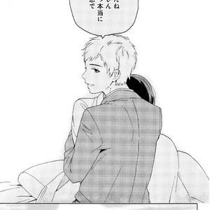 [Tamekou] Kyuuhankagai Fukurokouji [JP] – Gay Comics image 166.jpg