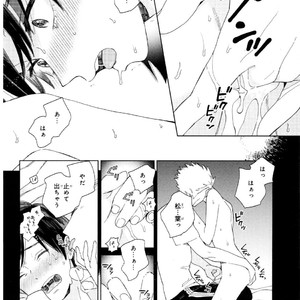 [Tamekou] Kyuuhankagai Fukurokouji [JP] – Gay Comics image 179.jpg