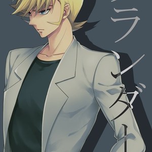 [STAR FRUIT/ Takami Utou] Devilman dj – Plunder [Eng] – Gay Comics