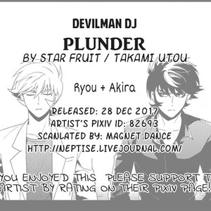 [STAR FRUIT/ Takami Utou] Devilman dj – Plunder [Eng] – Gay Comics image 022.jpg