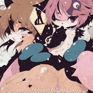 [Minasokomori (Macop.)] Heiryouiki Fudaraku Build Grace-kun Kaitsuushiki [kr] – Gay Comics