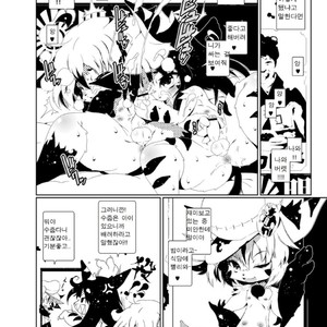[Minasokomori (Macop.)] Heiryouiki Fudaraku Build Grace-kun Kaitsuushiki [kr] – Gay Comics image 005.jpg