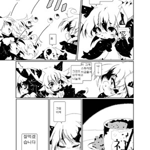[Minasokomori (Macop.)] Heiryouiki Fudaraku Build Grace-kun Kaitsuushiki [kr] – Gay Comics image 008.jpg