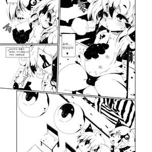 [Minasokomori (Macop.)] Heiryouiki Fudaraku Build Grace-kun Kaitsuushiki [kr] – Gay Comics image 010.jpg