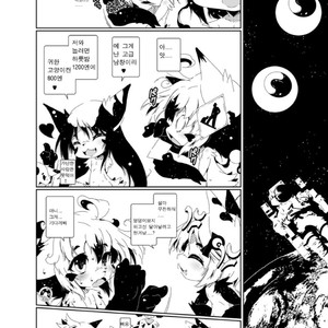 [Minasokomori (Macop.)] Heiryouiki Fudaraku Build Grace-kun Kaitsuushiki [kr] – Gay Comics image 011.jpg