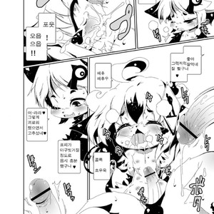 [Minasokomori (Macop.)] Heiryouiki Fudaraku Build Grace-kun Kaitsuushiki [kr] – Gay Comics image 015.jpg