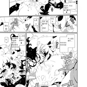 [Minasokomori (Macop.)] Heiryouiki Fudaraku Build Grace-kun Kaitsuushiki [kr] – Gay Comics image 016.jpg