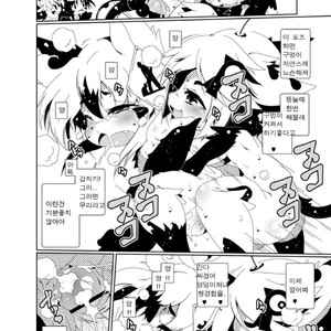 [Minasokomori (Macop.)] Heiryouiki Fudaraku Build Grace-kun Kaitsuushiki [kr] – Gay Comics image 017.jpg