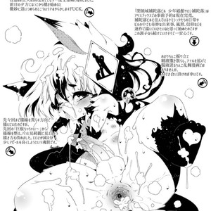 [Minasokomori (Macop.)] Heiryouiki Fudaraku Build Grace-kun Kaitsuushiki [kr] – Gay Comics image 020.jpg