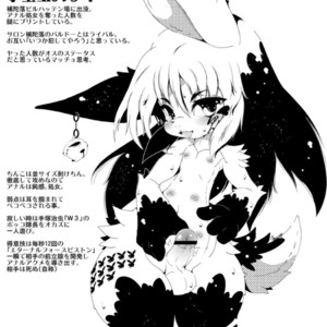 [Minasokomori (Macop.)] Heiryouiki Fudaraku Build Grace-kun Kaitsuushiki [kr] – Gay Comics image 021.jpg