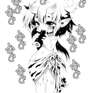 [Minasokomori (Macop.)] Heiryouiki Fudaraku Build Grace-kun Kaitsuushiki [kr] – Gay Comics image 023.jpg