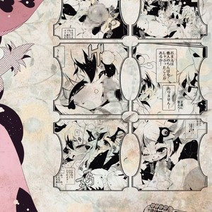 [Minasokomori (Macop.)] Heiryouiki Fudaraku Build Grace-kun Kaitsuushiki [kr] – Gay Comics image 026.jpg
