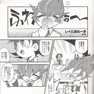 [JINBOW (Chiyo, Hatch, Yosuke)] Pajama Party in the Starry Heaven – Yu-Gi-Oh! Zexal dj [JP] – Gay Comics image 006.jpg