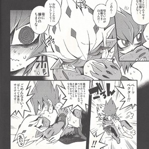 [JINBOW (Chiyo, Hatch, Yosuke)] Pajama Party in the Starry Heaven – Yu-Gi-Oh! Zexal dj [JP] – Gay Comics image 009.jpg