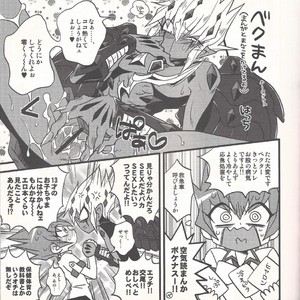 [JINBOW (Chiyo, Hatch, Yosuke)] Pajama Party in the Starry Heaven – Yu-Gi-Oh! Zexal dj [JP] – Gay Comics image 012.jpg