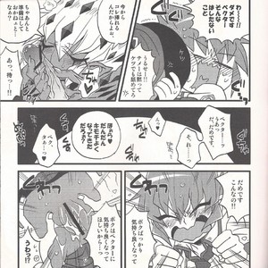[JINBOW (Chiyo, Hatch, Yosuke)] Pajama Party in the Starry Heaven – Yu-Gi-Oh! Zexal dj [JP] – Gay Comics image 014.jpg