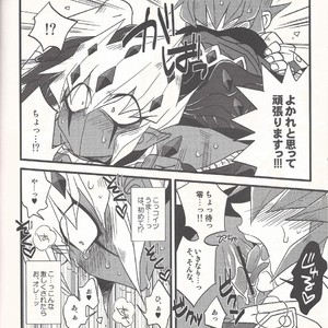 [JINBOW (Chiyo, Hatch, Yosuke)] Pajama Party in the Starry Heaven – Yu-Gi-Oh! Zexal dj [JP] – Gay Comics image 015.jpg