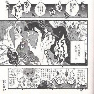 [JINBOW (Chiyo, Hatch, Yosuke)] Pajama Party in the Starry Heaven – Yu-Gi-Oh! Zexal dj [JP] – Gay Comics image 016.jpg
