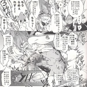 [JINBOW (Chiyo, Hatch, Yosuke)] Pajama Party in the Starry Heaven – Yu-Gi-Oh! Zexal dj [JP] – Gay Comics image 030.jpg