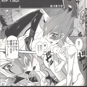 [JINBOW (Chiyo, Hatch, Yosuke)] Pajama Party in the Starry Heaven – Yu-Gi-Oh! Zexal dj [JP] – Gay Comics image 036.jpg