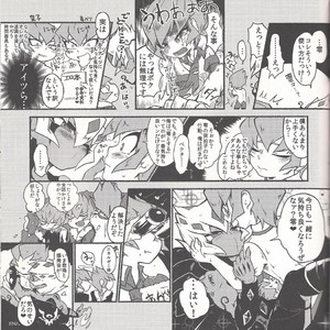 [JINBOW (Chiyo, Hatch, Yosuke)] Pajama Party in the Starry Heaven – Yu-Gi-Oh! Zexal dj [JP] – Gay Comics image 042.jpg