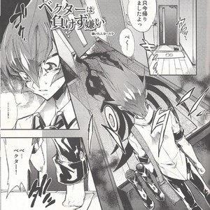 [JINBOW (Chiyo, Hatch, Yosuke)] Pajama Party in the Starry Heaven – Yu-Gi-Oh! Zexal dj [JP] – Gay Comics image 054.jpg